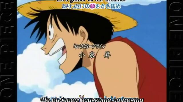 One Piece ep 279 Бг Субс