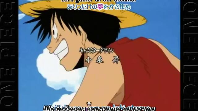 One Piece ep 282 Бг Субс