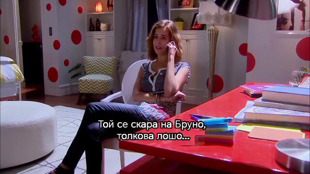 Забранена страст 73-2