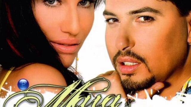 Магапаса - Искам те (Audio)