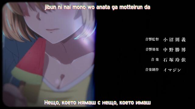 Kakkou no Iinazuke - 03
