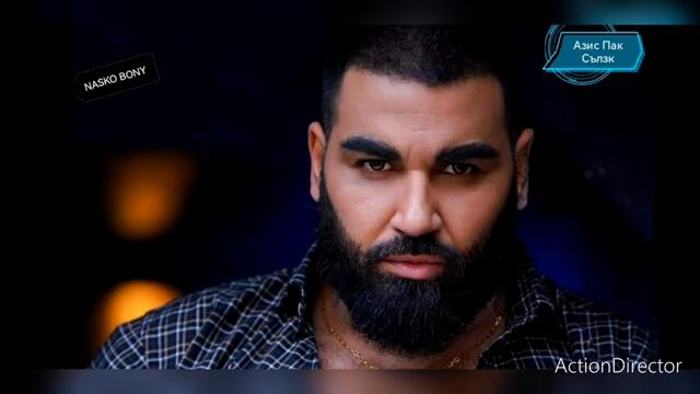 AZIS - BOJE  PAK SALZI / АЗИС -  БОЖЕ ПАК СЪЛЗИ, 2024
