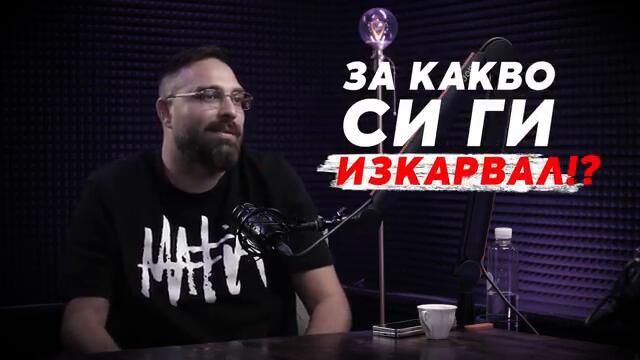 При ТоТо:  Децата копират родителите си - Филип Аврамов