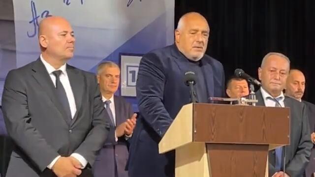 Бойко Борисов  — Област Силистра.Дулово 12.10.2024