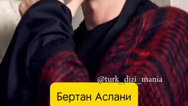 Топ 10 самых красивых актеров Турции | Турдизи. Турецкие сериалы. Турецкие фильмы. Турция. Turdizi