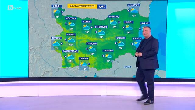 BTV Времето (17.10.2024 г. – сутрешна емисия)