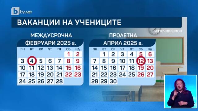 bandicam 2024-08-23 19-22-53-834