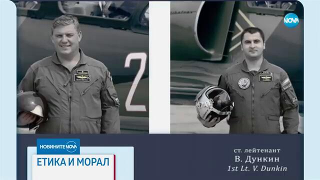 Новините на NOVA (16.10.2024 - централна емисия)