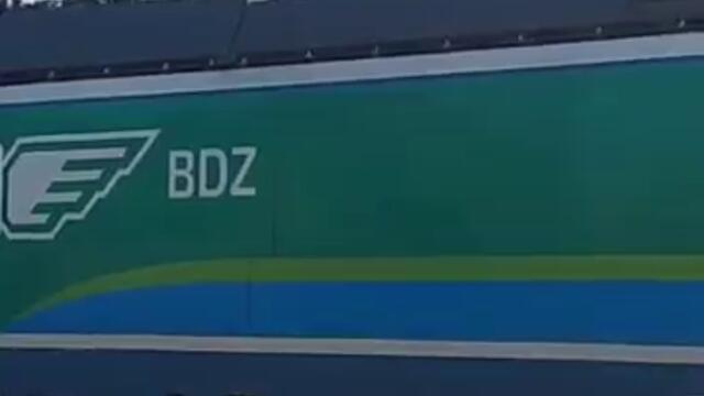 17 октомври 2024 г