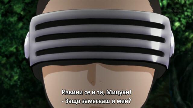 Boruto - Naruto Next Generations - 06