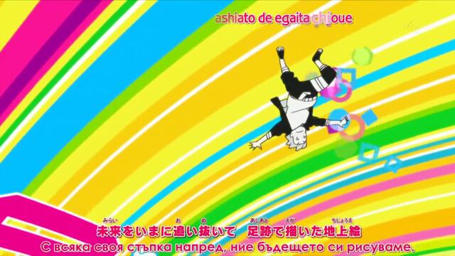 Boruto - Naruto Next Generations - 08