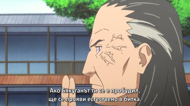 Boruto - Naruto Next Generations - 09