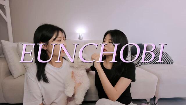 (SUB) 키스젤리로 키스연습 💗 레즈커플 | lesbian couple