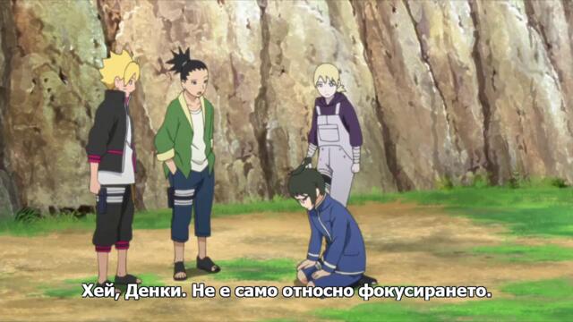 Boruto - Naruto Next Generations - 16