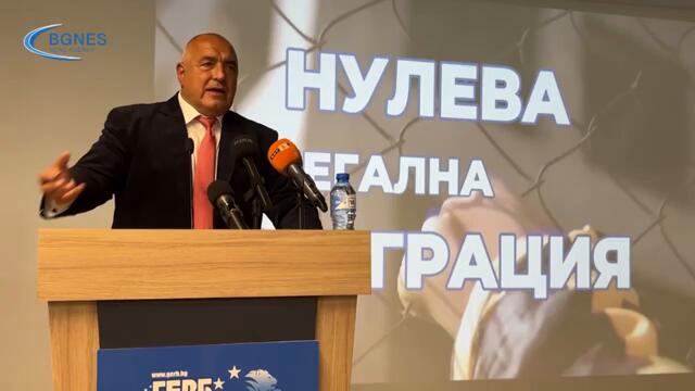 Борисов: Тази кампания е за главен прокурор, а не правителство