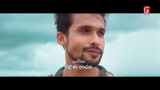Sitha Nidi Na සිත නිදි නෑ | Episode 291 | 18th October 2024