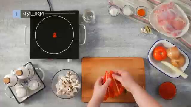 Рецепта за вкусна турска пилешка кавърма 😋