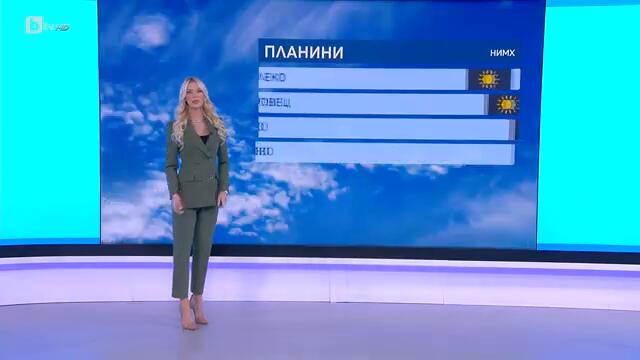 BTV Времето (23.10.2024 г. – сутрешна емисия)