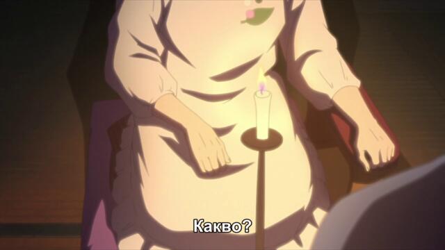 Boruto - Naruto Next Generations - 94