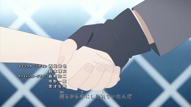 Boruto - Naruto Next Generations - 98