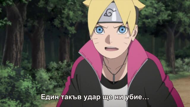 Boruto - Naruto Next Generations - 99