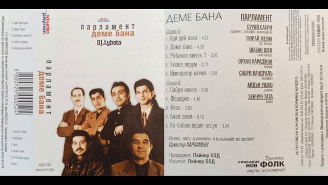 Оркестър Парламент – Деме Бана
