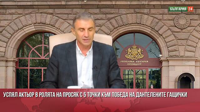 Планът на Зеленски - НАТО ще ги пази, а ЕС ще ги хр+ани с 15 млрд на месец, иначе Украйна приключва!
