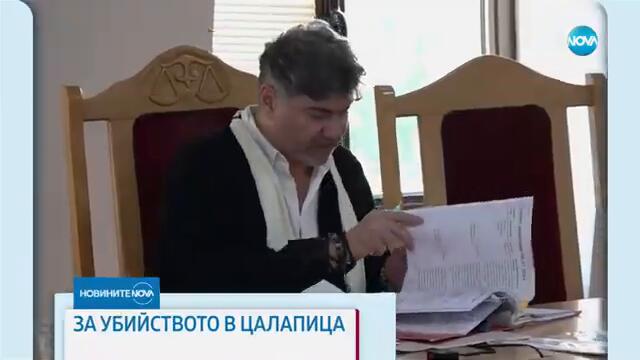 Новините на NOVA (24.10.2024 - обедна емисия)
