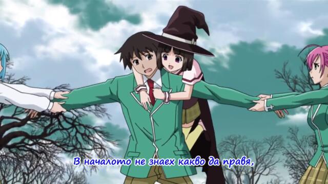 Rosario to Vampire - Епизод 3 Bg sub