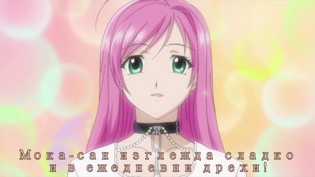 Rosario to Vampire - Епизод 9 Bg sub