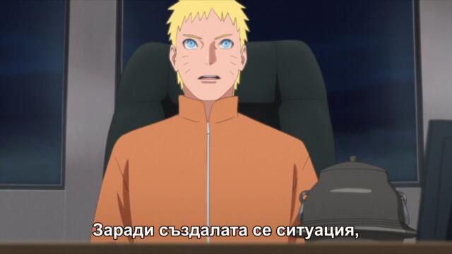Boruto - Naruto Next Generations - 126