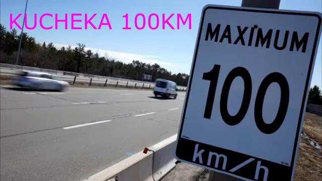 KUCHEKA 100KM HIT MIX REMIX BAVEN 2024