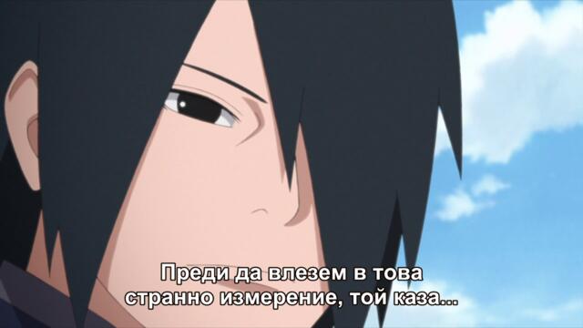 Boruto - Naruto Next Generations - 129