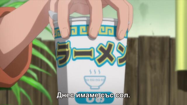 Boruto - Naruto Next Generations - 130