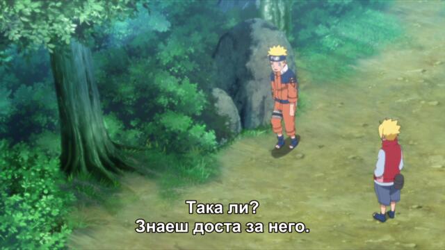 Boruto - Naruto Next Generations - 132