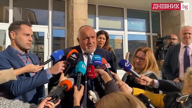 Бойко Борисов: Хората искат да има правителство, сигурност и стабилност