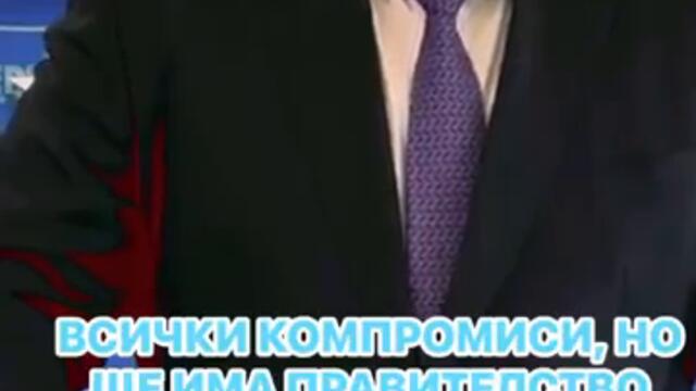 💥Хвърля всичко, за да има правителство | Бойко Борисов с инстинкт на държавник