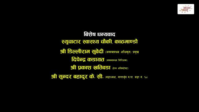 Meri Bassai | मेरी बास्सै | Ep - 882 | 22 Oct, 2024 | Nepali Comedy | Surbir, Ramchandra | Media Hub