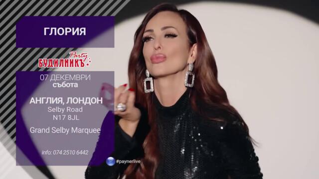 ХаресванеСподеляне