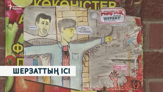 Президент митингіге шақырды. Грузиядағы сайлау және Ресейдің ықпалы – AzatNEWS | 28.10.2024