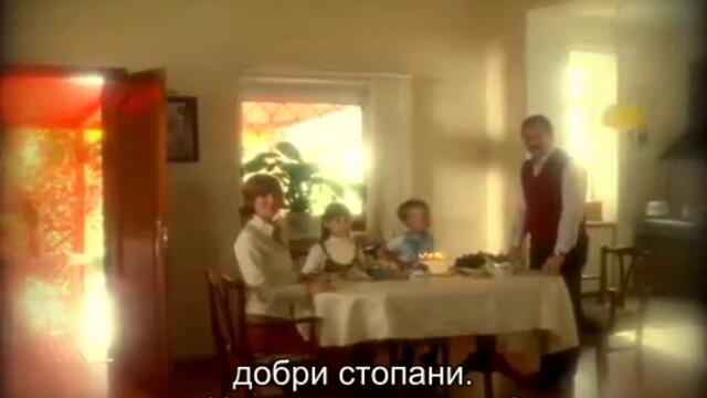 Участък (Участок 2003) Е01