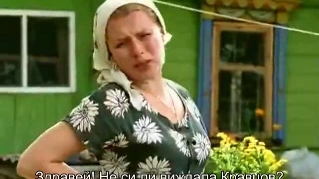 Участък (Участок 2003) Е04