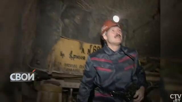 Лукашенко на коленях в шахте | Чем Президент задел шахтеров | Сколько стоит «Беларуськалий»