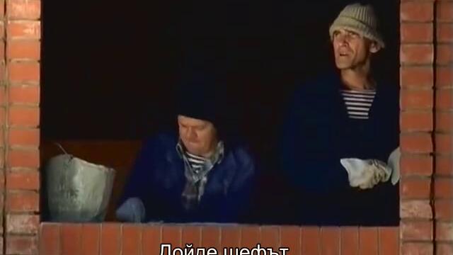 Участък (Участок 2003) Е06