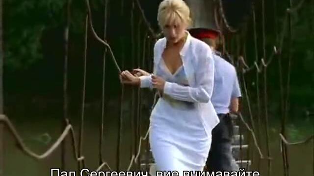 Участък (Участок 2003) Е08