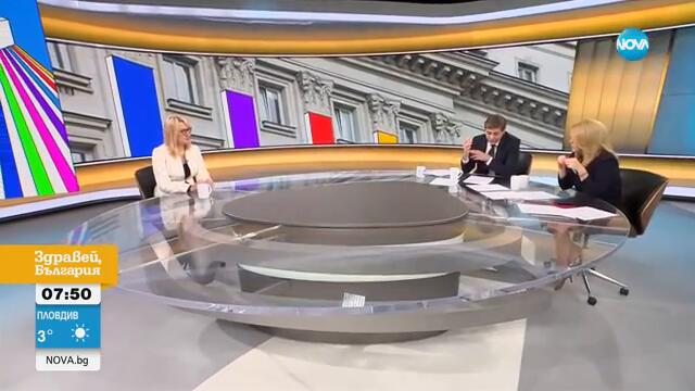 Пенева: Комисиите виждат, че нарушенията им остават безнаказани, въпреки видеонаблюдението