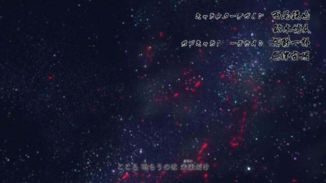 Boruto - Naruto Next Generations - 181