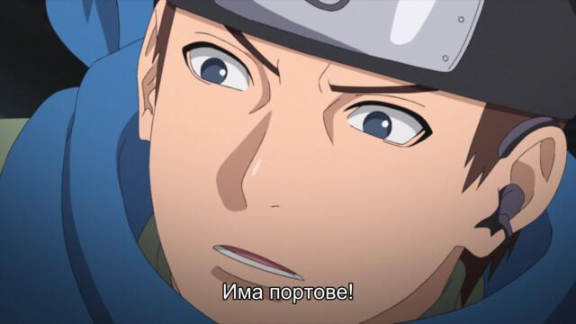 Boruto - Naruto Next Generations - 182