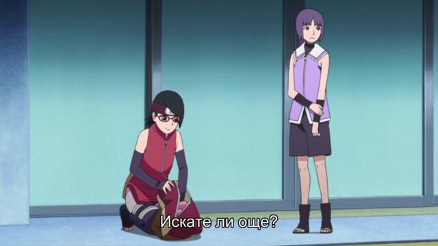 Boruto - Naruto Next Generations - 184