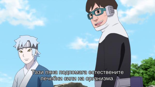 Boruto - Naruto Next Generations - 185